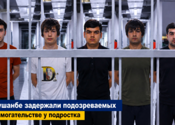В Душанбе задержали подозреваемых в вымогательстве у подростка