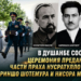 В Душанбе состоялась церемония предания земле части праха национальных героев