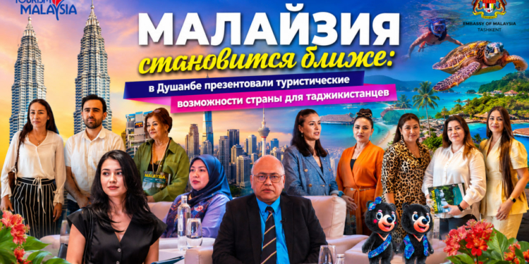Малайзия становится ближе: в Душанбе презентовали туристические возможности страны для таджикистанцев