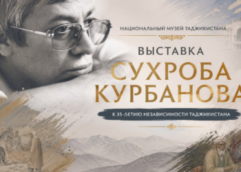 В Национальном музее Таджикистана прошла выставка Сухроба Курбанова к 35-летию Независимости страны