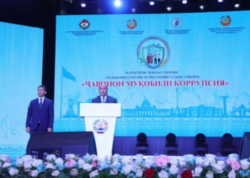 В Душанбе чествовали победителей республиканского конкурса «Молодежь против коррупции»