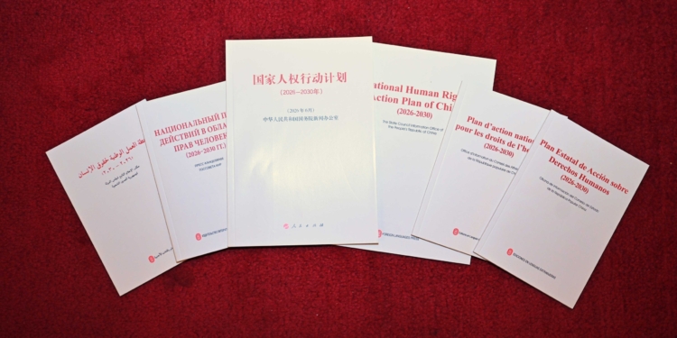 В Китае опубликована Белая книга о глобальном управлении
