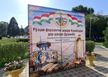 Парки Душанбе станут площадками Дней культуры городов и районов страны