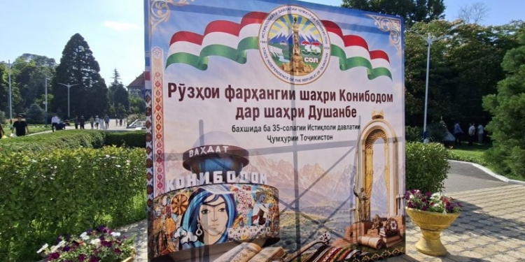 Парки Душанбе станут площадками Дней культуры городов и районов страны