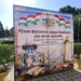 Парки Душанбе станут площадками Дней культуры городов и районов страны