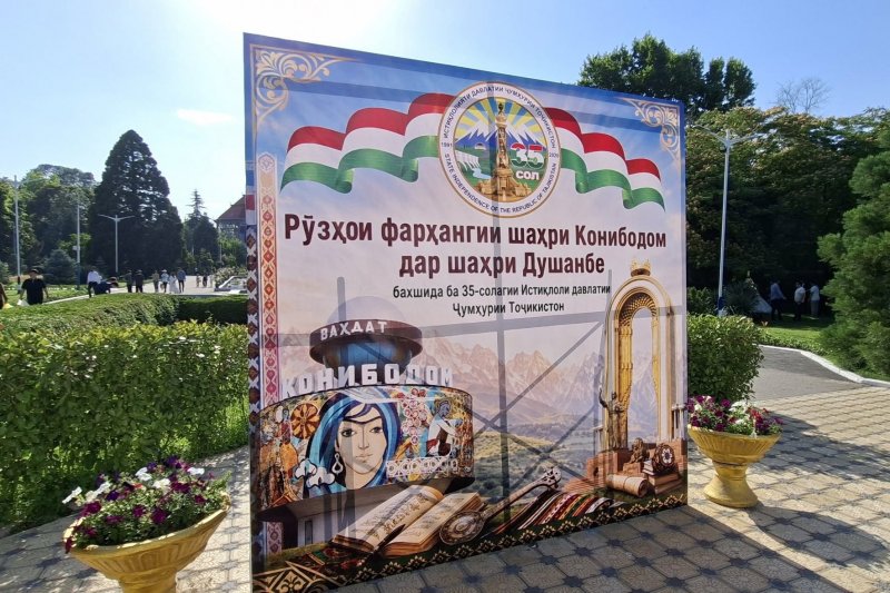 Парки Душанбе станут площадками Дней культуры городов и райо