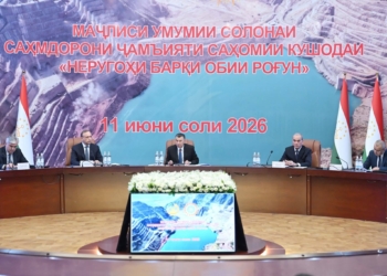 На собрании акционеров Рогунской ГЭС сообщили о росте выработки электроэнергии