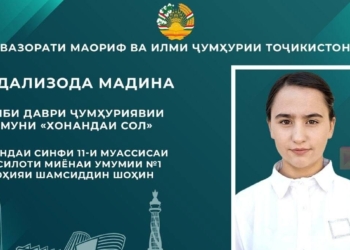 Школьница из района Шамсиддин Шохин стала победителем конкурса «Ученик года»