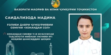 Школьница из района Шамсиддин Шохин стала победителем конкурса «Ученик года»