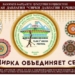 Душанбе примет первый Международный фестиваль «Мир цирка объединяет сердца!»