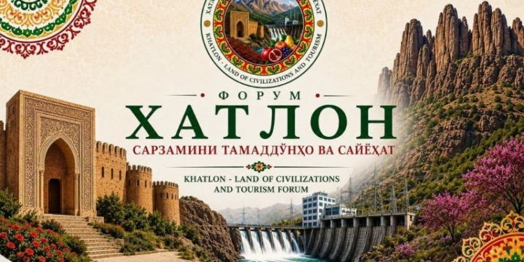 Хатлонская область примет Международный туристический форум и выставку