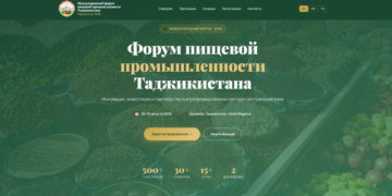 В Душанбе пройдет Международный форум пищевой промышленности