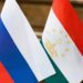 Россия выделит более 413 млн рублей Таджикистану на борьбу с наркотиками