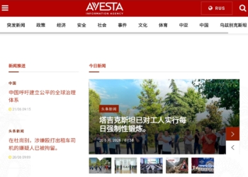 Avesta.tj запускает китайскую версию сайта: новости теперь доступны на четырех языках