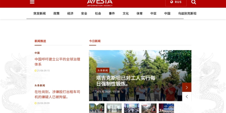Avesta.tj запускает китайскую версию сайта: новости теперь доступны на четырех языках