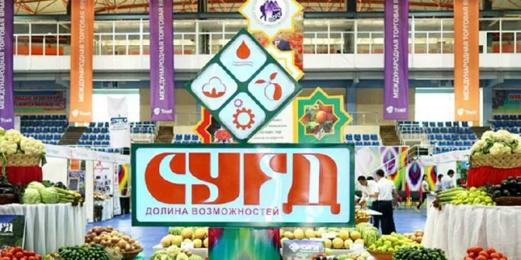 В Худжанде пройдёт Международная торгово-инвестиционная выставка «Сугд-2026»