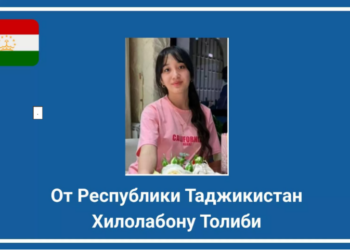Студентка из Таджикистана победила в международном конкурсе ШОС