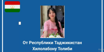 Студентка из Таджикистана победила в международном конкурсе ШОС