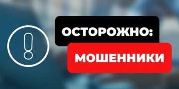 Житель Куляба и жительница района Хамадони подозреваются в мошенничестве