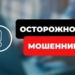 Житель Куляба и жительница района Хамадони подозреваются в мошенничестве