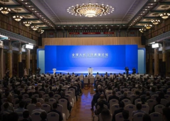 Форум высокого уровня по глобальному управлению правами человека в Пекине собрал более 400 гостей