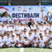 В Душанбе прошел детский фестиваль футбола в честь Международного дня защиты детей