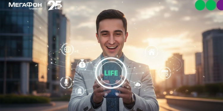 «МегаФон Life»: инвестируйте прямо со смартфона