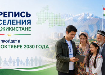 В Таджикистане проведут перепись населения в 2030 году
