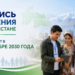 В Таджикистане проведут перепись населения в 2030 году