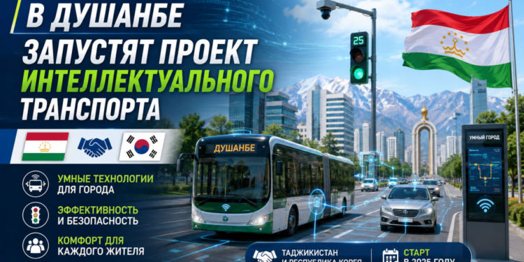 В Душанбе запустят проект интеллектуального транспорта