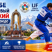 Душанбе примет первый юниорский Grand Prix по дзюдо
