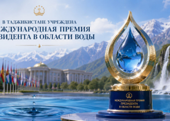 Эмомали Рахмон учредил Международную премию Президента Таджикистана в области водных ресурсов