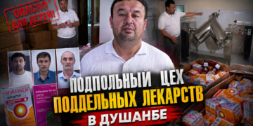 В Душанбе обнаружили подпольное производство поддельных детских лекарств
