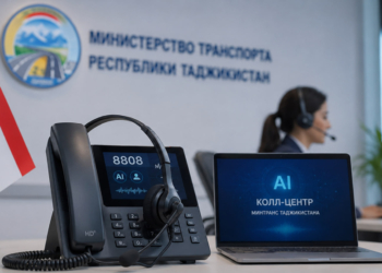 Минтранс Таджикистана запустил AI-колл-центр для перевозчиков