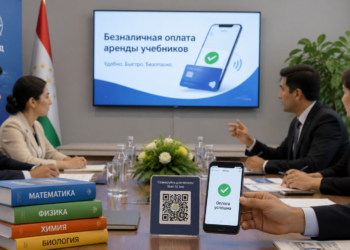 В Худжанде обсудили безналичную оплату аренды учебников