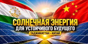 Энергия солнца: как китайские инвестиции меняют энергетический сектор Таджикистана
