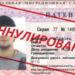 Мигрантам в России дадут 15 дней на выезд после аннулирования патента