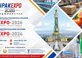 Выставка пищевой промышленности UPAK EXPO 2026 состоится в Душанбе в августе