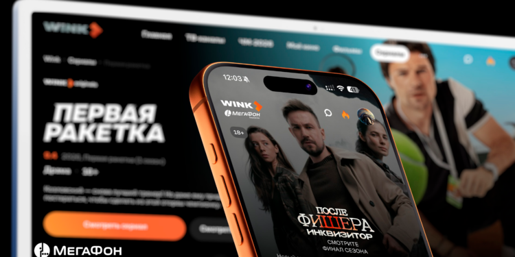 МегаФон Таджикистан открыл доступ абонентов к онлайн-кинотеатру Wink