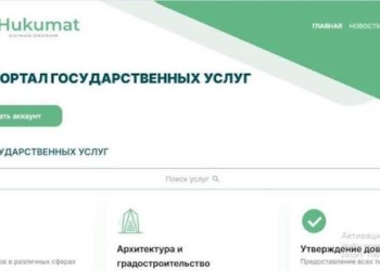 Более 116 госуслуг доступны через единый портал Таджикистана