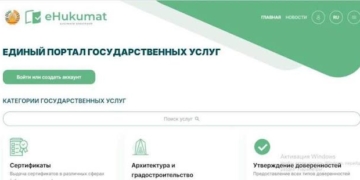 Более 116 госуслуг доступны через единый портал Таджикистана