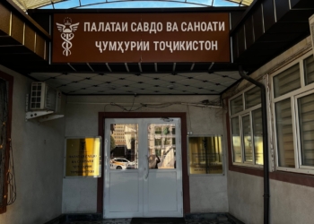 Торгово-промышленная палата Таджикистана расширила сеть зарубежных представительств до 18