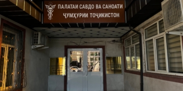 Торгово-промышленная палата Таджикистана расширила сеть зарубежных представительств до 18