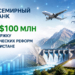 Всемирный банк одобрил грант в размере $100 млн на поддержку экономических реформ в Таджикистане
