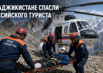 В Таджикистане спасли российского туриста, получившего травмы в горах
