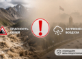Опасность селей и пыльная мгла сохраняются в ряде регионов Таджикистана