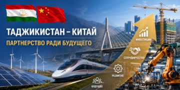 Китай укрепляет позиции главного инвестора Таджикистана: какие отрасли станут приоритетными