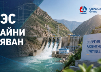 Минэнерго Таджикистана обсудило с China Gezhouba строительство ГЭС «Айни» и «Яван»