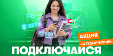 Связь для студентов: много интернета и минут за 50 сомони в месяц