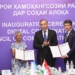 В Таджикистане создан Совет по цифровой координации